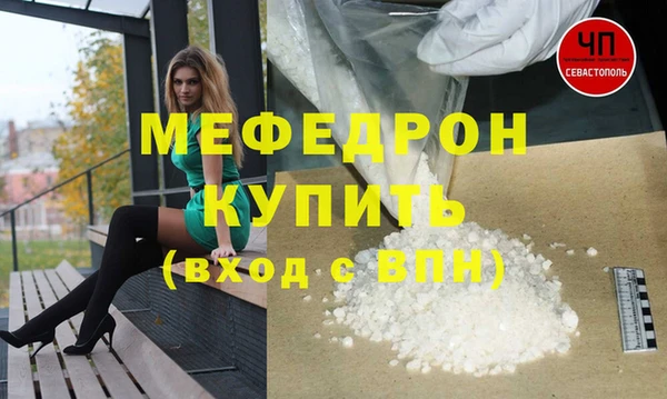 MDMA Premium VHQ Беломорск