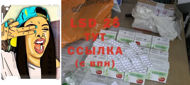 LSD-25 экстази ecstasy  MEGA вход  Кудрово 