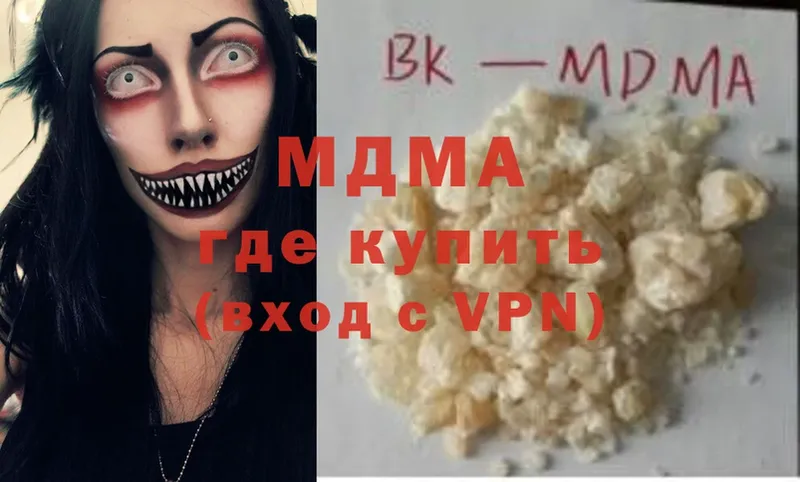 продажа наркотиков  Кудрово  MDMA кристаллы 